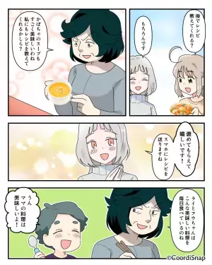 夫「お前の料理はひどいんだから」嫁「料理教室通ってたのに…」その直後⇒義母の”想定外な一言”で状況一変！！