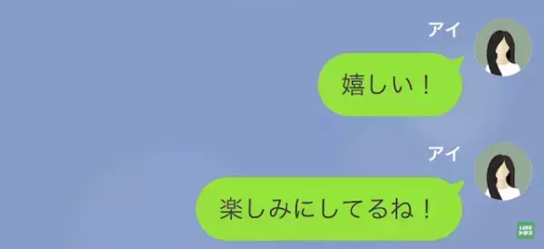 私「知らない女からビンタされた！」夫「…」知らないふりをする夫。しかし→警察に言おうとすると、なぜか夫から止められた！？