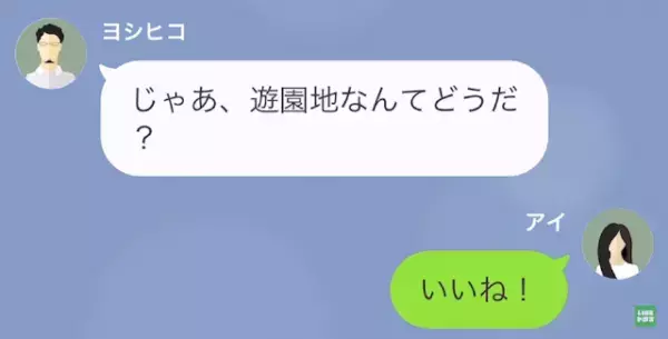 私「知らない女からビンタされた！」夫「…」知らないふりをする夫。しかし→警察に言おうとすると、なぜか夫から止められた！？