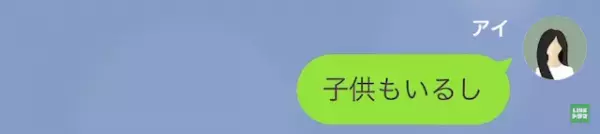 “見知らぬ女”と関係を持つ夫。妻が許すと思いきや…「離婚届送るね」⇒次の瞬間、妻の“逆襲”が始まる…！