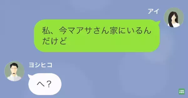 夫「お前みたいな女マジ無理！」妻「じゃあ離婚ね」夫に慰謝料を請求すると…→次の瞬間、夫が…「考え直してくれよ」