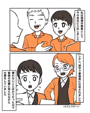 仕事中に『母が倒れた』と連絡が！？先輩に“早退”の報告をすると…まさかの拒否！？⇒しかし、頼れる上司の“一喝”が先輩を黙らせる！