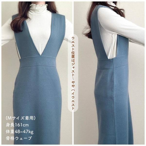 【GU】で「奇跡的」「細見えワンピ」見つけたぁ！「大人っぽく使える」”ニットワンピ”が可愛い♡