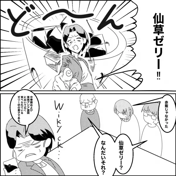 弁当を作った嫁に…義母「こんなの好きじゃない！」だが下段に隠された『好物の赤飯』に大焦り！？⇒苦しまぎれの【5文字】に一同困惑…