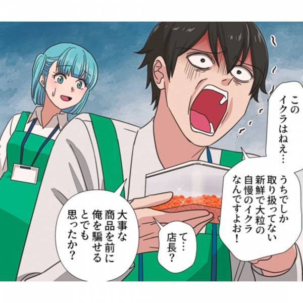 店員「万引きしましたね？」客「証拠は？」⇒カメラの死角を把握していた！？だが…「俺を騙せるとでも？」店長は『客の矛盾』を見逃さなかった…！