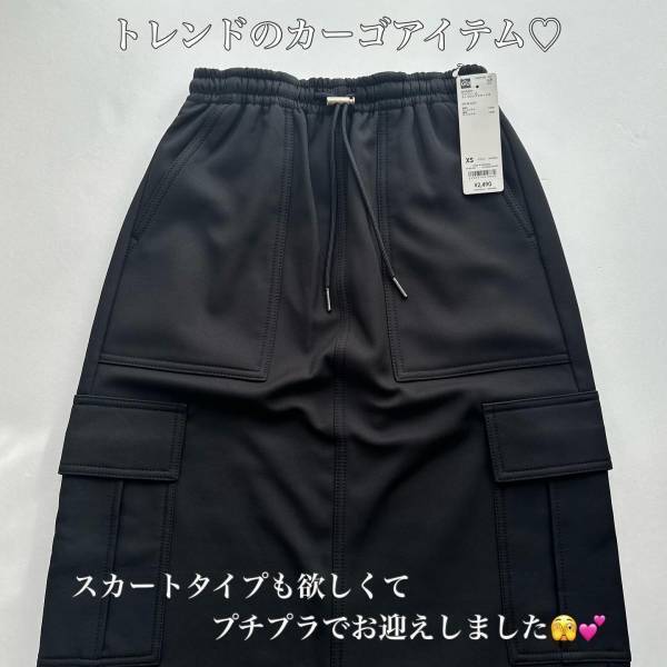 「プチプラ高見え」「今っぽ可愛いトレンド」！穿きやすさ抜群♡【ユニクロ・GU】”カーゴボトムス”2選