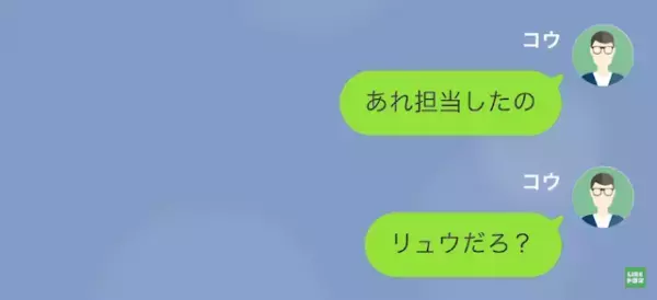 元カノ「あなたとの子を妊娠した」すでに『DNA鑑定』済み！？だが…俺「その鑑定…嘘だろ」“意外な人脈”で元カノの悪事を暴く！？