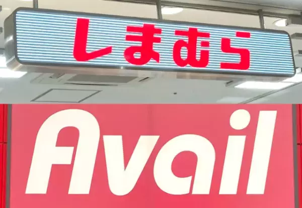 《奇跡的に購入ッ！！》2000円以下は「コスパ最強です！」【しまむら・アベイル】”ビスチェ”2選