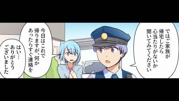 買い物で外に出ると…『愛車のガラス』がボロボロに。警察に通報するも…⇒後日、犯人の”逆ギレ訪問”で状況が一変