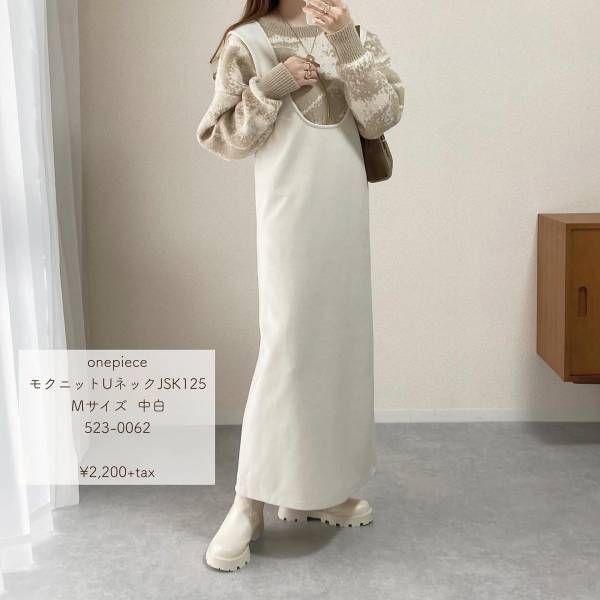 困った時は”コレ”を着て！！【しまむら】1枚でこなれ感UP♡「お助けアイテム」