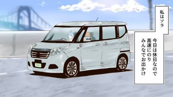 高速道路で…『初心者マークを煽る』大型トラック！？警察に通報！と思いきや⇒友人が“放った一言”に…一同「？？？」