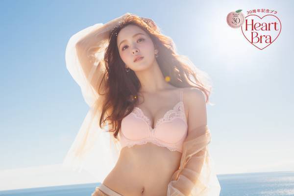 推し活にも◎【PEACH JOHN】30周年Anniversary企画第1弾「ハートブラ」が登場