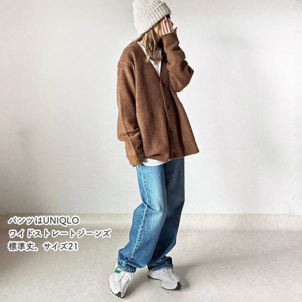 もっちり素材が可愛いー！【GU】”ブラッシュドヤーンカーディガン”は「色違い」で欲しくなるっ！