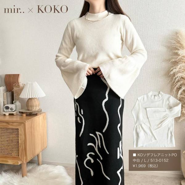 コスパ最高じゃんッ!!【しまむら】しまラー、続々購入♡「高見えニット」