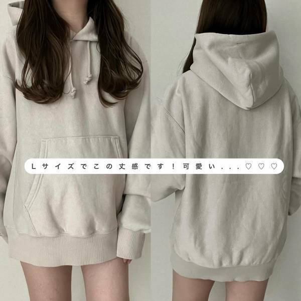 「こんなん即買い」「ついにこの色味がきた」と大絶賛！【GU】「過去1可愛い」絶妙カラーの”パーカー”を発見