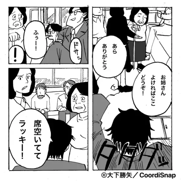 電車で…【杖をつく女性に譲った席】をダッシュで”陣取る”男性！？「席空いててラッキー！」⇒その後、乗客の”ある配慮”で男性が大恥をかく…！