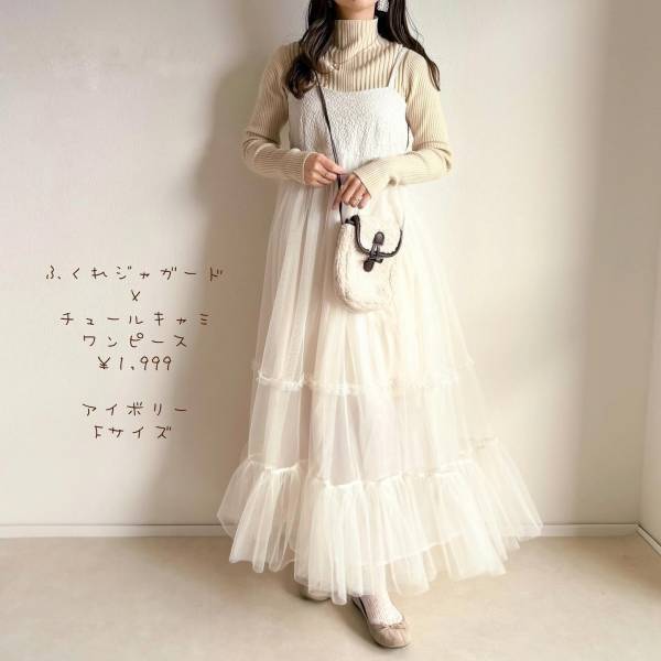 即マネしたいッ♡【GRL】春先取り！ 彼ウケ◎な「おしゃれデートコーデ」