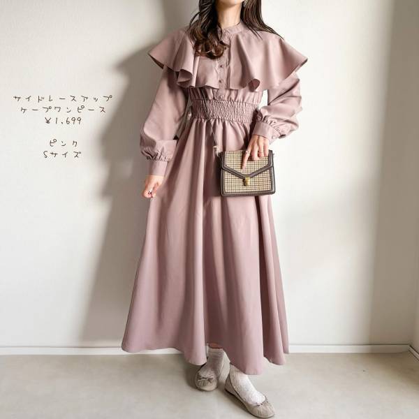 即マネしたいッ♡【GRL】春先取り！ 彼ウケ◎な「おしゃれデートコーデ」