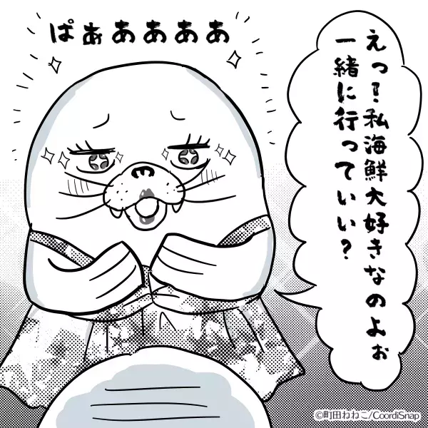 『新婚旅行の計画』を立てる夫婦に…義母「一緒に行ってもいい？♡」⇒嫁の【笑顔の反撃】に義母「ええ？」