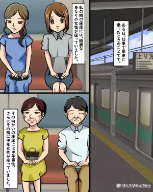 電車内で汗を拭う乗客に…中年女性「最近の若い人は下品ね～（笑）」⇒さらに他の”乗客も巻き込む”【トンデモ発言】が繰り出される…
