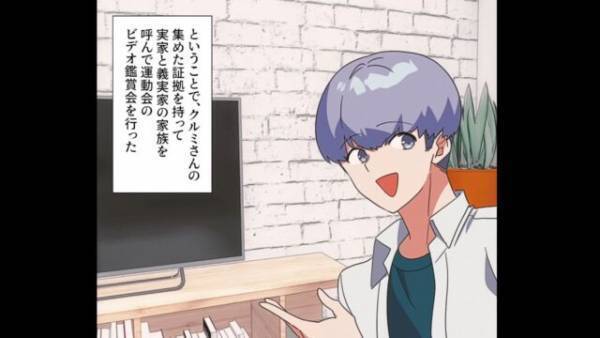 家族一同の前で…夫「DNA鑑定をするよ」妻「絶対ダメ！」妻の反応に一同唖然…⇒次の瞬間【開き直った妻】に娘が反撃！？