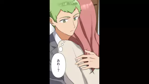 帰宅すると…夫「あれ…？」妻からなぜか“タバコのにおい”が…？→この直後、洗面所で【見つけたモノ】に…夫「まさか…」