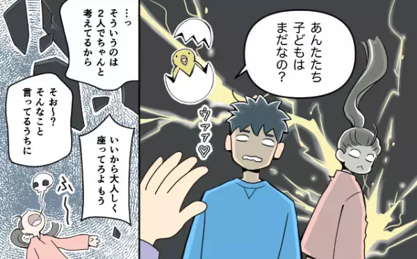 【義母の様子が…おかしい？】休日、義母が突然の訪問！？「実はちょっと気になることがあって…」⇒続けて放った『無神経な一言』に衝撃が…