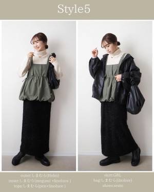 「春まで大活躍間違いなし♡」着回し力抜群！【しまむら】”ビスチェ”コーデ紹介