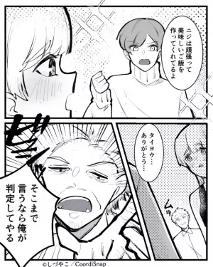 【夫が反撃…！】義父「品がない料理だな」突然訪問し”文句ばかりの義父”に夫が一喝！しかし⇒義父の行動に…「まさか！？」