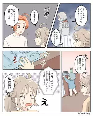 義母「親の顔が見てみたい！」嫁の母に”イヤミ”を言う義母！？嫁は我慢の限界に達し…⇒思わず『 猛烈な反撃』に出る！！