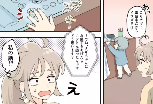 義母「親の顔が見てみたい！」嫁の母に”イヤミ”を言う義母！？嫁は我慢の限界に達し…⇒思わず『 猛烈な反撃』に出る！！