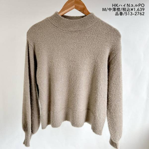 ＜思わずイロチ買い＞「コスパの素晴らしさ」に感動！【しまむら】「着心地抜群♡」“ふわふわニット”紹介