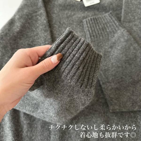 ＜チクチク感なしッ！！＞「着心地も抜群♡」【ユニクロ】『グレー』が可愛い“ニット”紹介