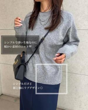 ＜チクチク感なしッ！！＞「着心地も抜群♡」【ユニクロ】『グレー』が可愛い“ニット”紹介