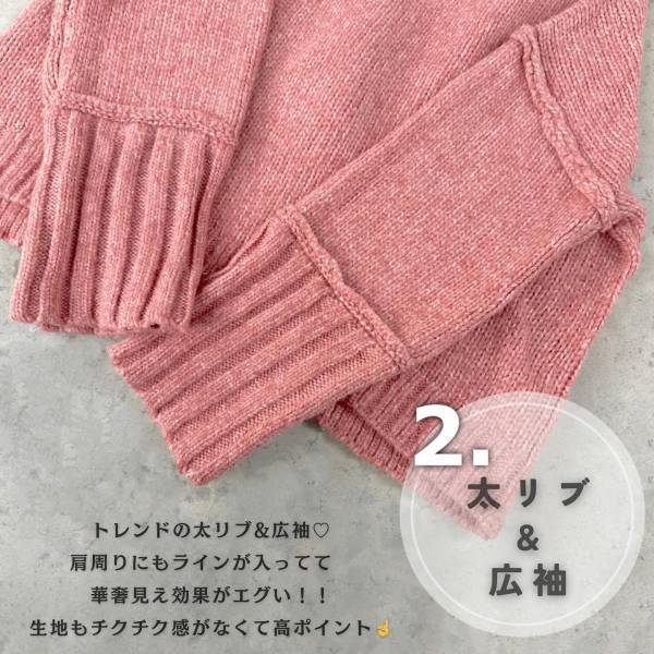 「入手困難？！」「このニットはもうキュン」「絶対領域的な萌え袖」【しまむら】ピンクニットが「やはり人気すぎ」♡