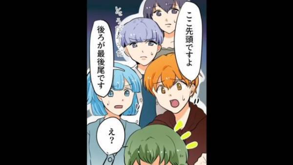 ラーメン屋で…私「後ろが最後尾です」女「並ぶワケないじゃんw」⇒さらに…店主がとった『予想外の対応』に…女「ラッキー！」