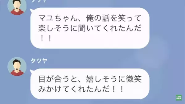 義妹を襲うストーカー…正体は「嘘だろ…？」まさかの“同僚”！？さらに次の瞬間…⇒同僚が語った【歪んだ妄想】に呆然…