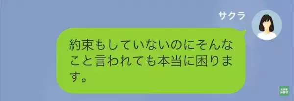ママ友「助け合いでしょ？」家に来て”食費”を浮かせる！？さらに”ある私物”を無断使用され…「真っ赤になっちゃったんだけど！？」体調不良を訴えられる！？