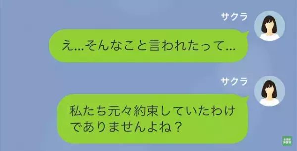 ママ友「助け合いでしょ？」家に来て”食費”を浮かせる！？さらに”ある私物”を無断使用され…「真っ赤になっちゃったんだけど！？」体調不良を訴えられる！？