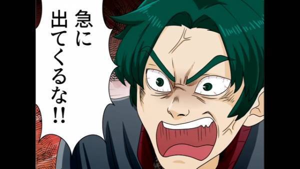 交通事故で…相手「急に出てくるな！」私「そっちが信号無視したのに！？」⇒目撃者もいない中…とっさに行った『1つの提案』で形勢逆転！？