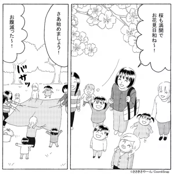 【ママを困らせたお菓子…】ママ友とお花見！”料理は持参”のはずが…！？⇒当日、1人のママ友が『持参したモノ』に言葉を失う…