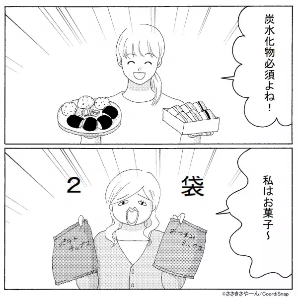 【ママを困らせたお菓子…】ママ友とお花見！”料理は持参”のはずが…！？⇒当日、1人のママ友が『持参したモノ』に言葉を失う…