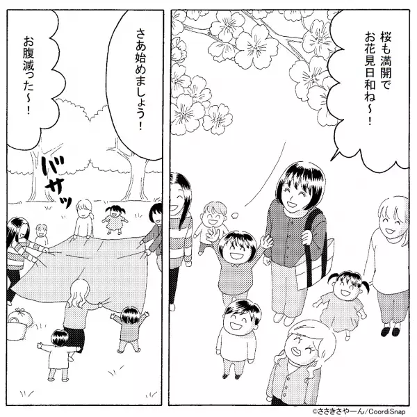 【ママを困らせたお菓子…】ママ友とお花見！”料理は持参”のはずが…！？⇒当日、1人のママ友が『持参したモノ』に言葉を失う…