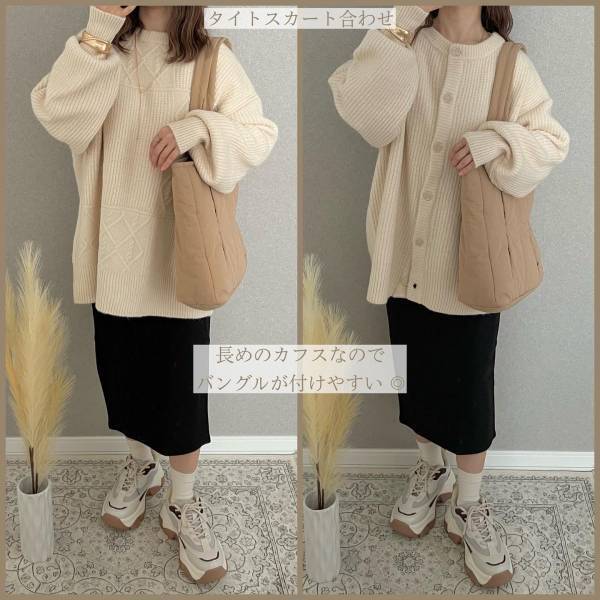 淡色女子さん必見！”コラボ商品”やっぱ可愛い♡【しまむら】の淡い白色♡ニット2選