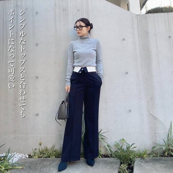 トレンドの「ウエスト折り返しデザイン」に一目惚れ♡【GU】新作ボトムスが2wayでALLシーズン使える！