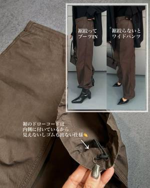 「どタイプだった」「本当使える優秀」！！【ユニクロ】オールシーズン出番あり！”愛用アイテム”2選