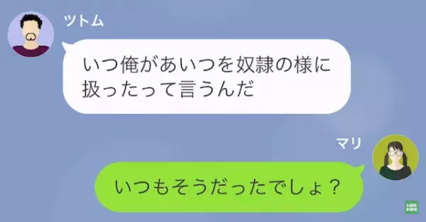 元父「ちょっと金貸して」離婚した父が”母の職場”に突撃…だが次の瞬間、娘「私弁護士になったから」数年越しの反撃が始まる…！？