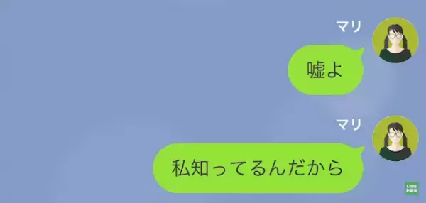 元父「ちょっと金貸して」離婚した父が”母の職場”に突撃…だが次の瞬間、娘「私弁護士になったから」数年越しの反撃が始まる…！？