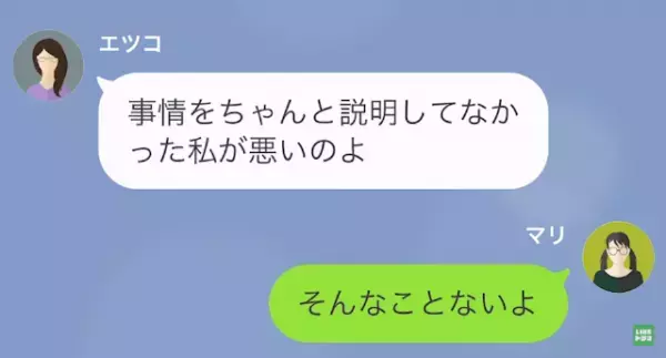 1年前に離婚した父が…「ちょっと金貸して」“母の職場”に突撃！？しかし次の瞬間…⇒娘「どうも、弁護士です」容赦ない反撃が始まる…！