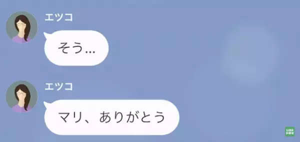 1年前に離婚した父が…「ちょっと金貸して」“母の職場”に突撃！？しかし次の瞬間…⇒娘「どうも、弁護士です」容赦ない反撃が始まる…！